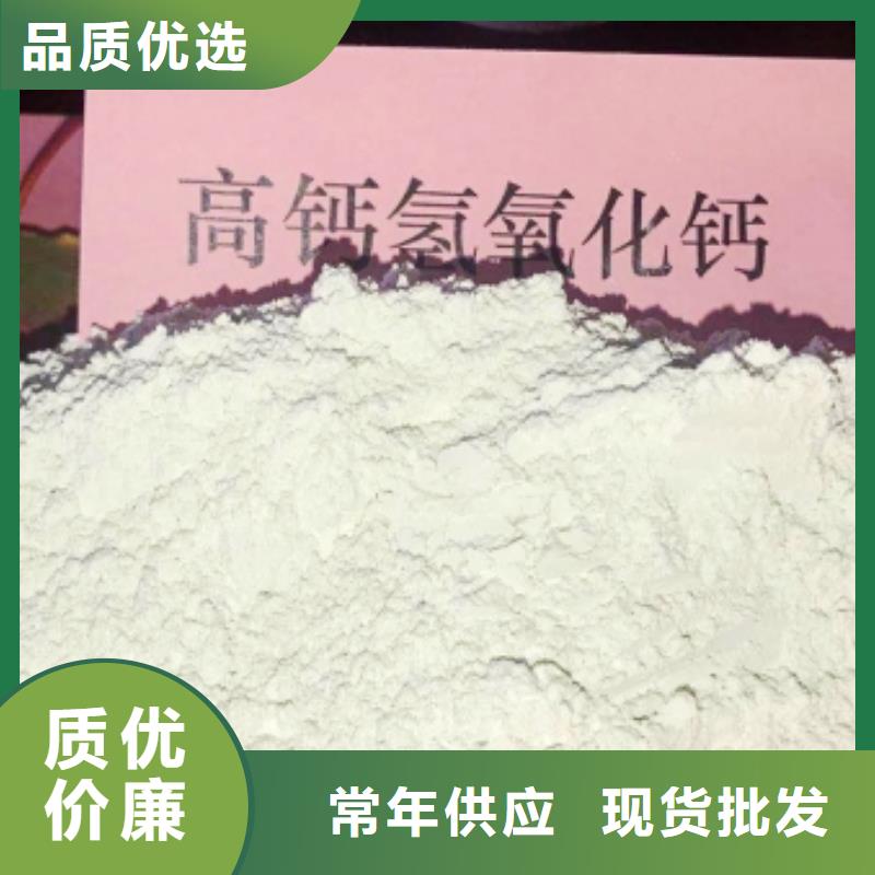 氢氧化钙销售白灰块好品质选我们