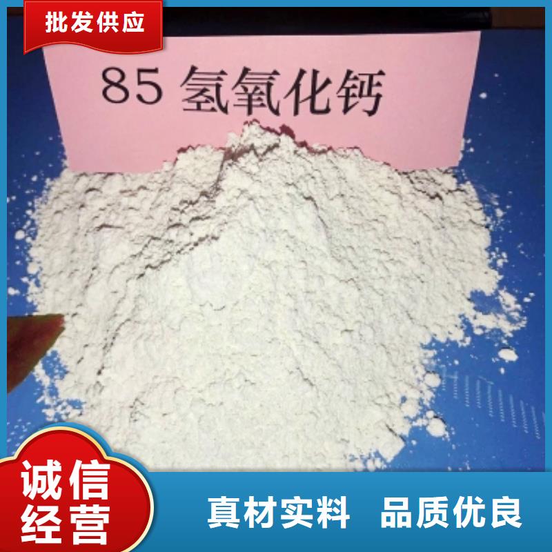 氢氧化钙消石灰供应量大从优