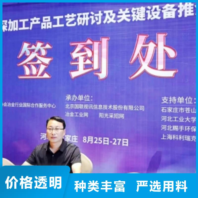 【氢氧化钙_白灰块氧化钙供货商性价比高】