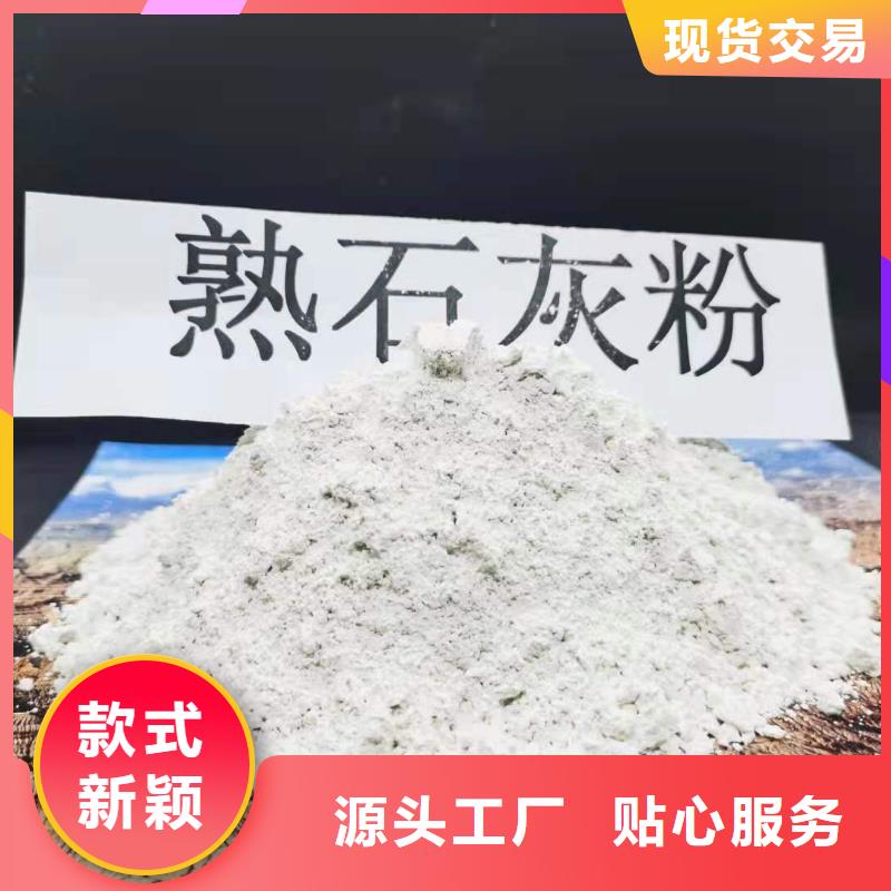 氢氧化钙专业生产厂家
