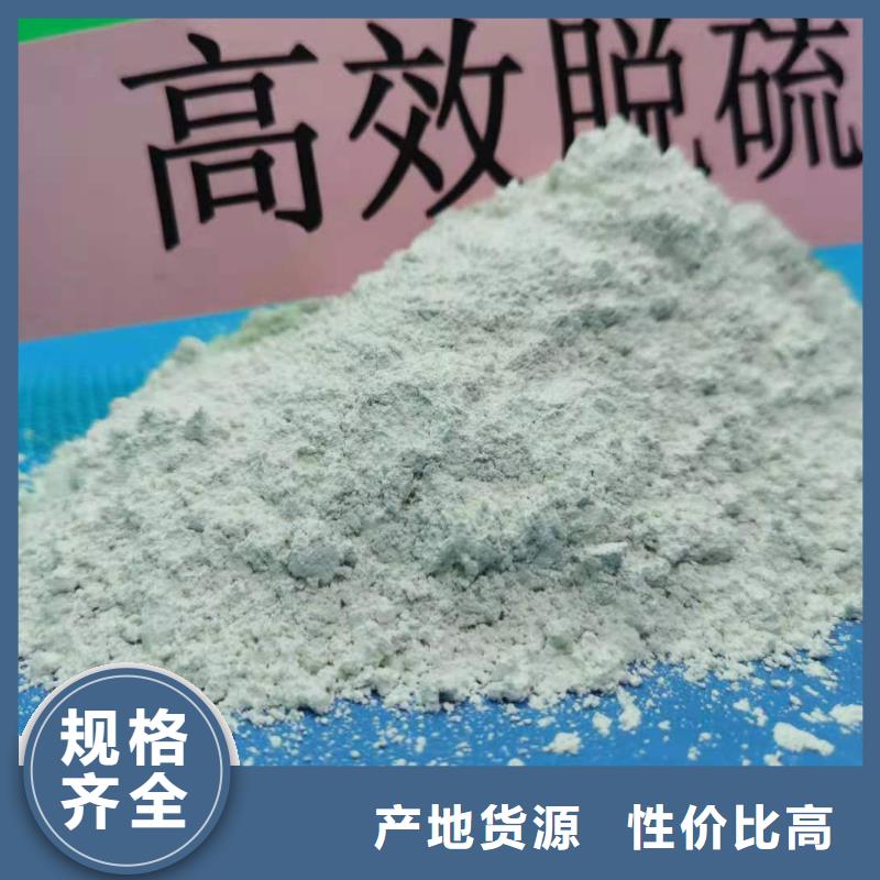 氢氧化钙消石灰供应适用场景