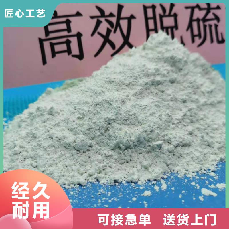【氢氧化钙_白灰块氧化钙供货商性价比高】