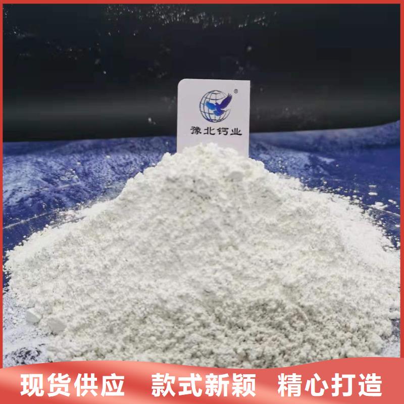 氢氧化钙_氢氧化钙厂家追求细节品质