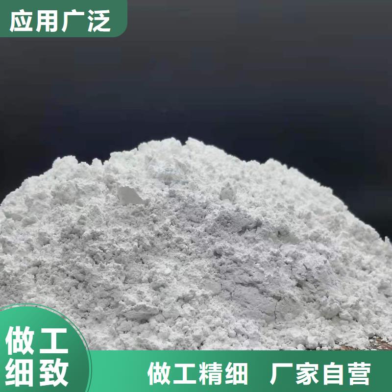 氢氧化钙实体厂家支持定制