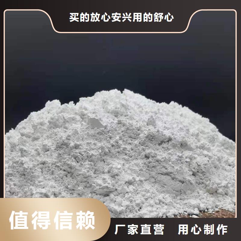 氢氧化钙消石灰供应适用场景