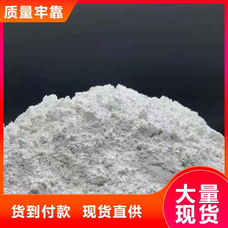 氢氧化钙热销产品