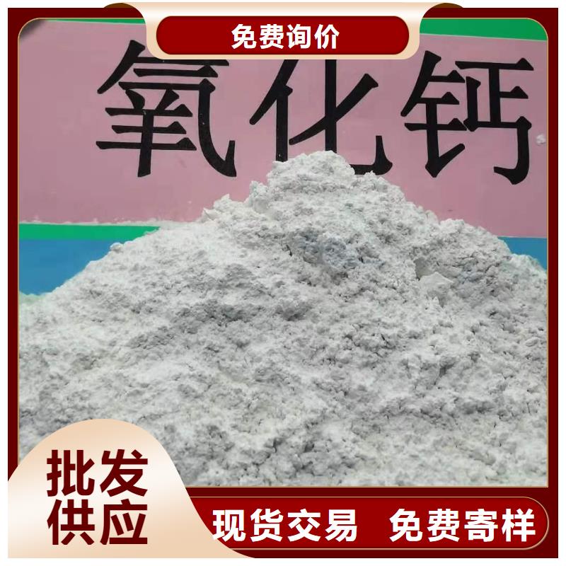 氢氧化钙白灰块氧化钙厂家直销直供