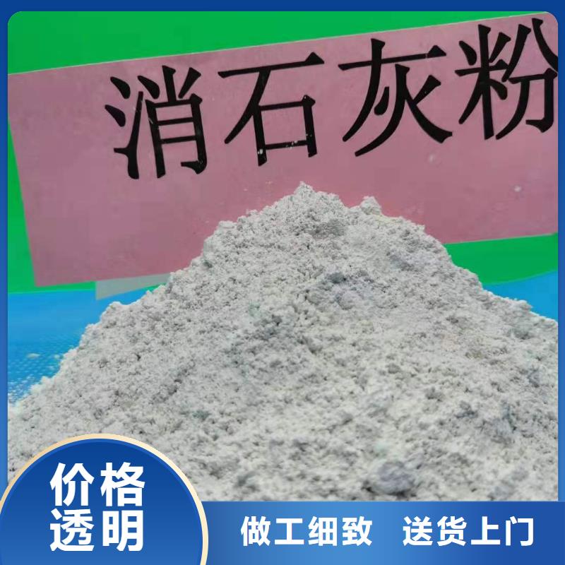 氢氧化钙氢氧化钙供应品质过硬