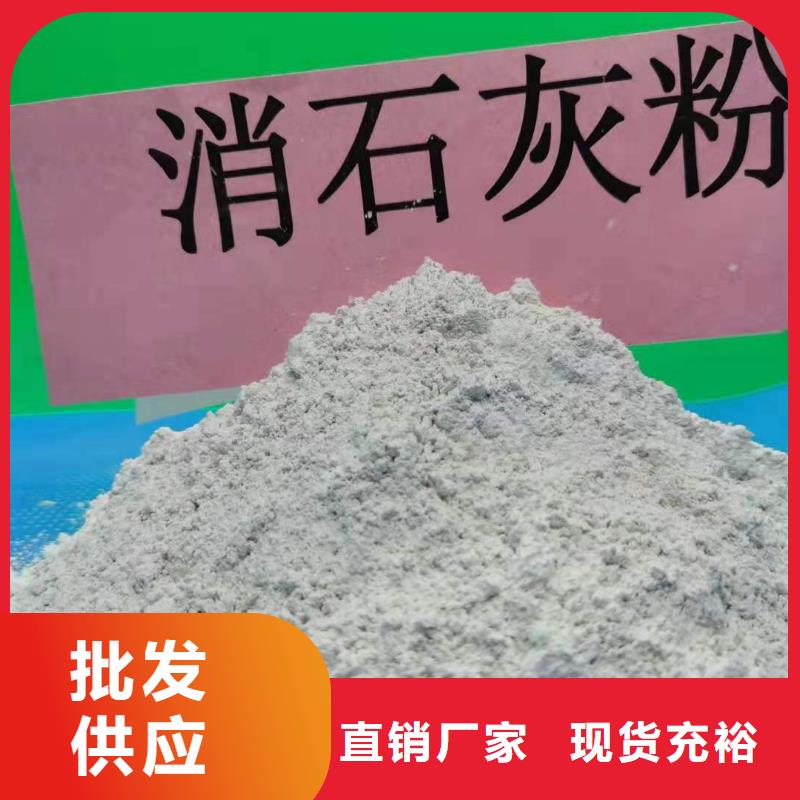 氢氧化钙 【销售氢氧化钙】质量优价格低