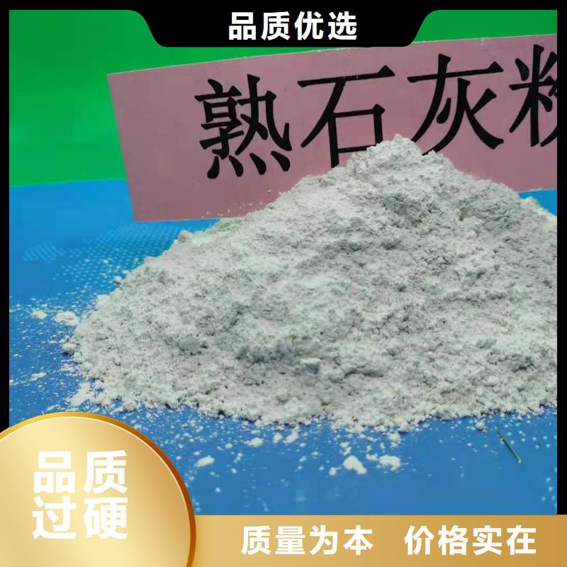 氢氧化钙销售白灰块氧化钙多年实力厂家