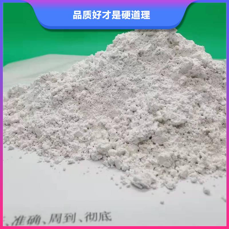 氢氧化钙支持非标定制
