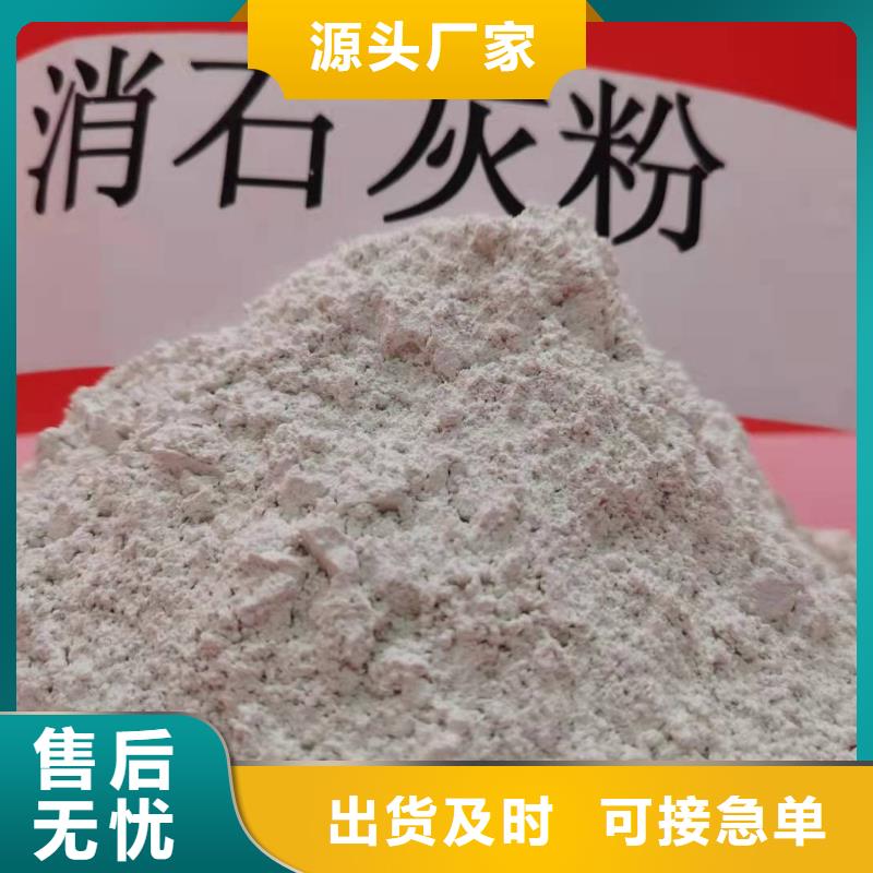 氢氧化钙白灰块氧化钙实体诚信经营