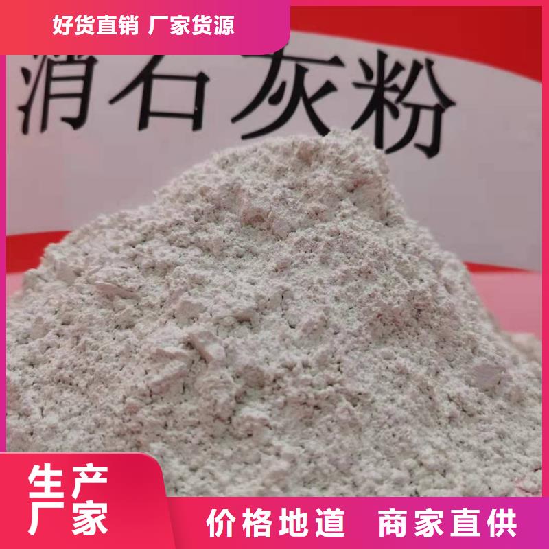 氢氧化钙氢氧化钙厂家专业生产厂家