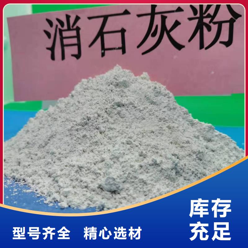 氢氧化钙消石灰厂家量大更优惠