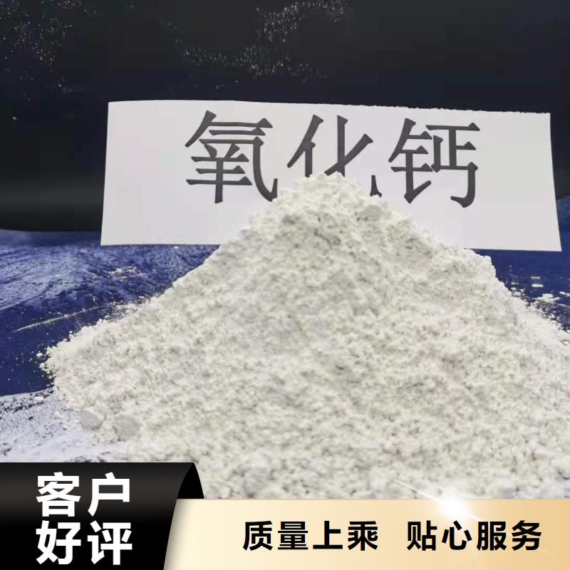 氢氧化钙,销售白灰块氧化钙质量不佳尽管来找我