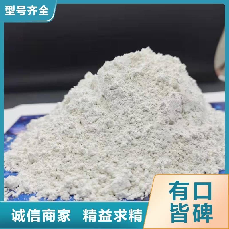  氢氧化钙现货齐全售后无忧