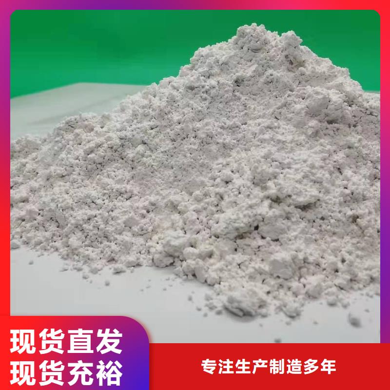 氢氧化钙,销售白灰块氧化钙保质保量