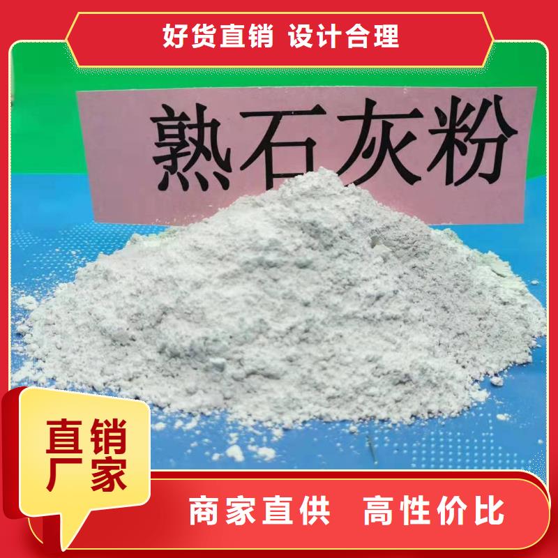 【氢氧化钙】,脱硫剂多年行业经验