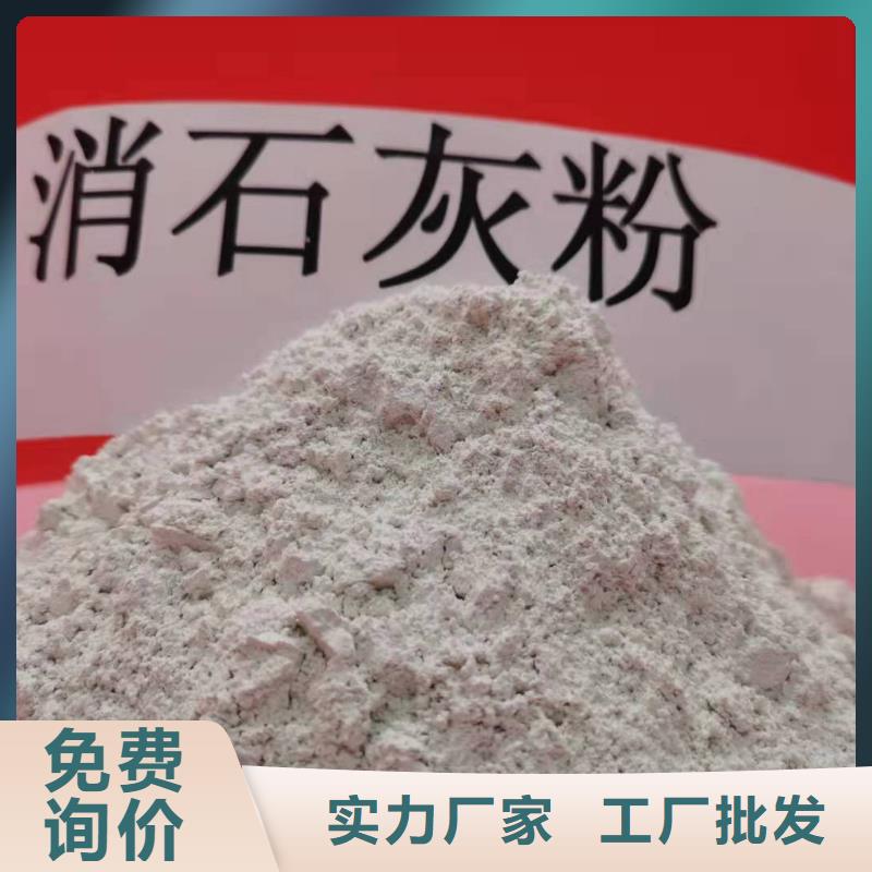 氢氧化钙氢氧化钙公司源头实体厂商