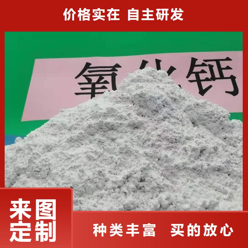 【氢氧化钙】,脱硫剂多年行业经验