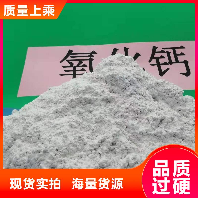 氢氧化钙【白灰块氧化钙】支持大批量采购