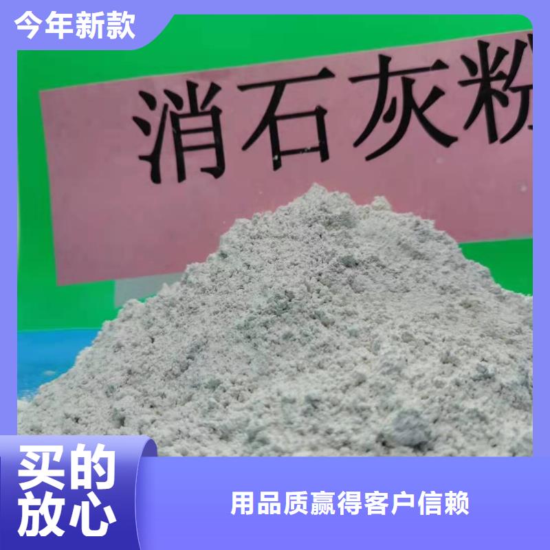 氢氧化钙自产自销
