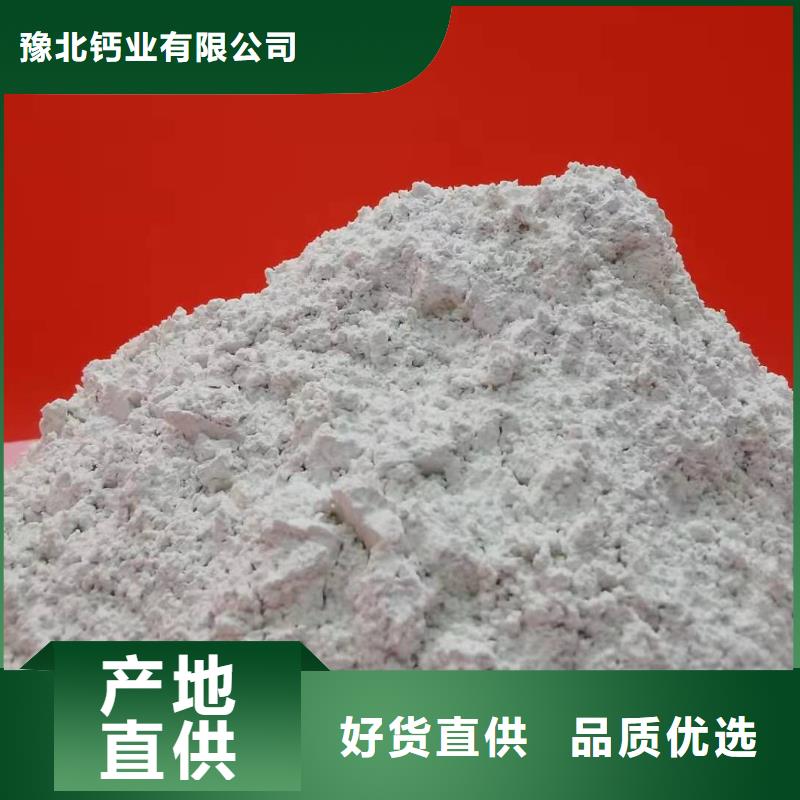 氢氧化钙,氧化钙质检严格放心品质