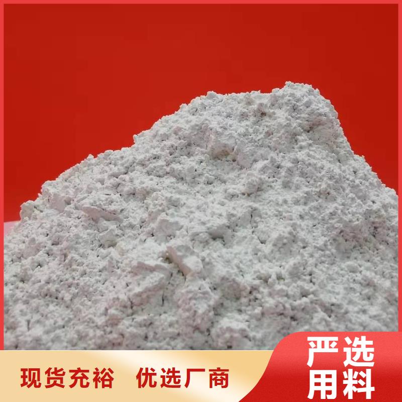氢氧化钙经久耐用