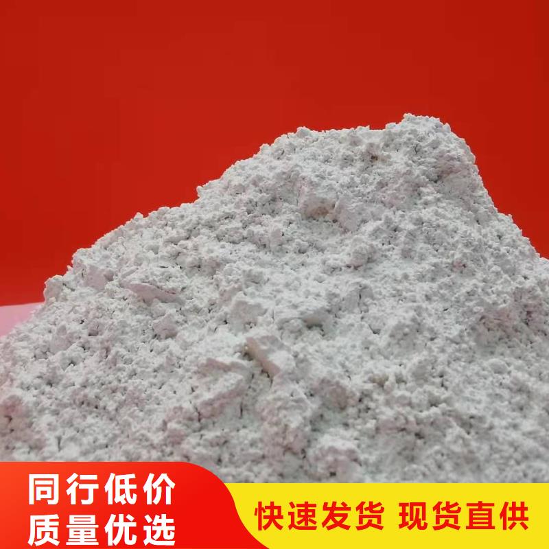氢氧化钙厂家大量现货