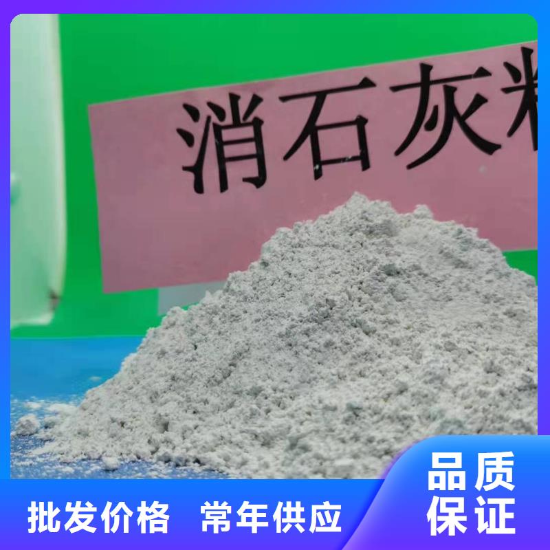 【氢氧化钙氢氧化钙厂家超产品在细节】