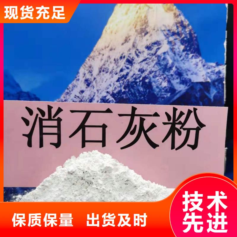 氢氧化钙熟石灰工期短发货快