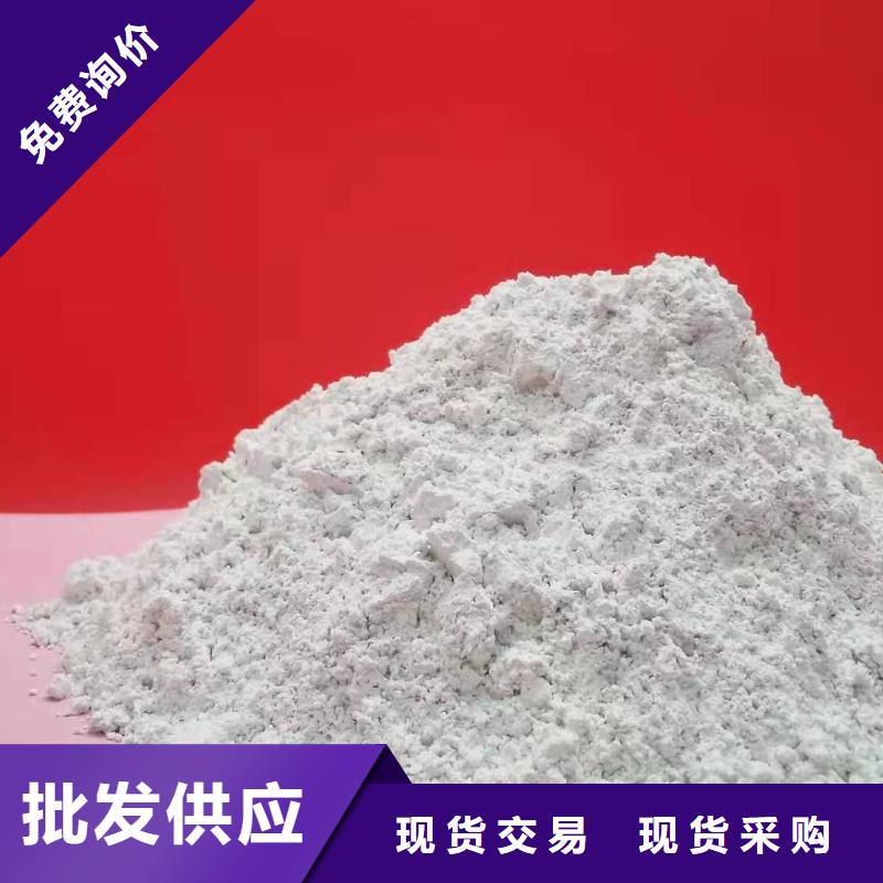 氢氧化钙氢氧化钙价格大厂家实力看得见