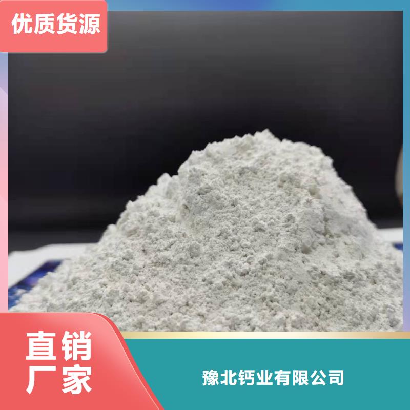氢氧化钙【氧化钙批发】常年供应
