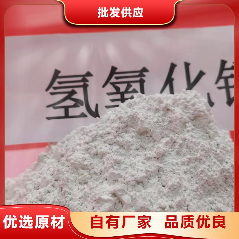 氢氧化钙【氧化钙批发】常年供应