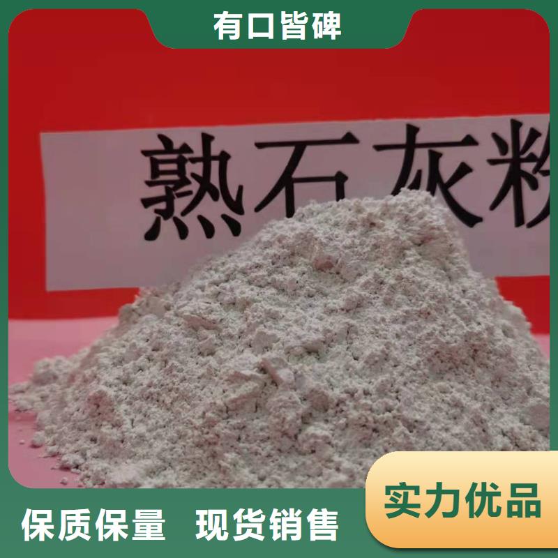 【氢氧化钙】销售氢氧化钙一站式采购商