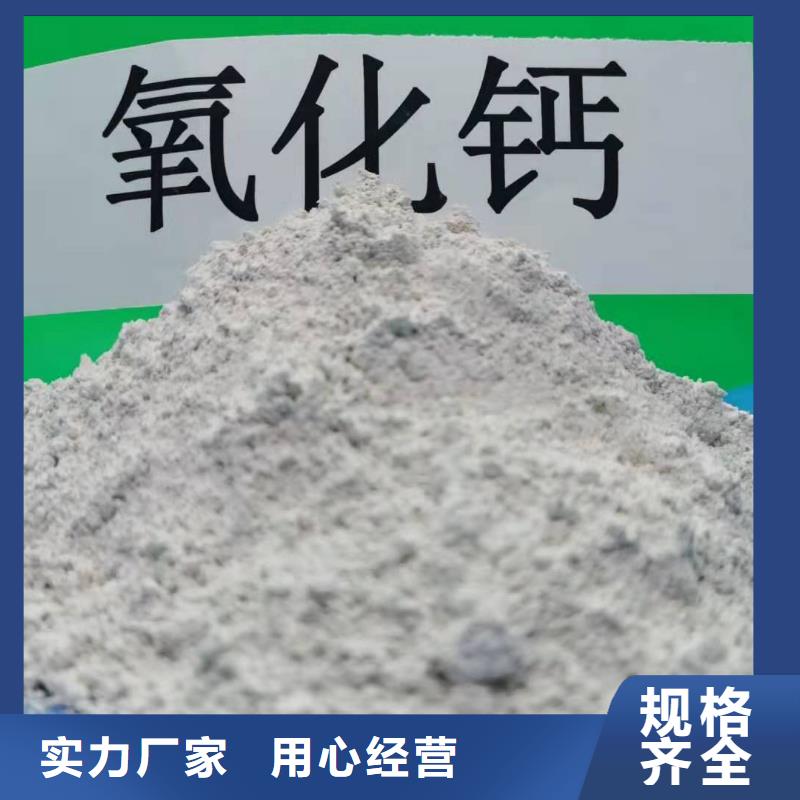 氢氧化钙氧化钙厂家厂家十分靠谱