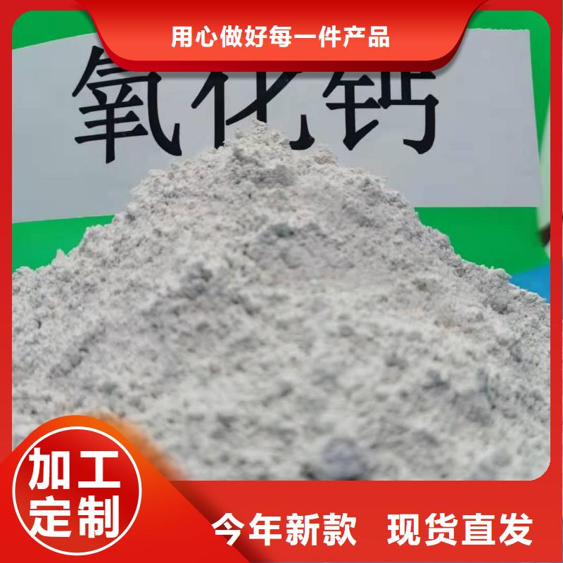 氢氧化钙 【销售氢氧化钙】质量优价格低