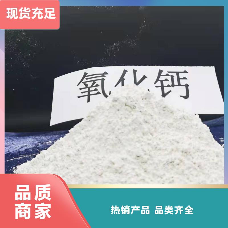 氢氧化钙,氧化钙质检严格放心品质