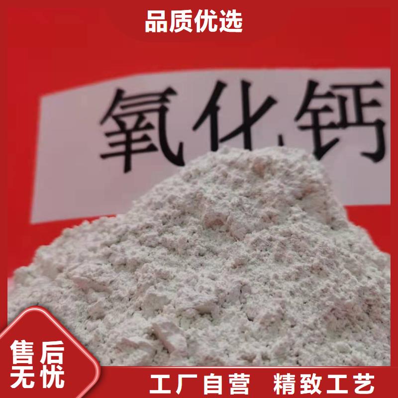 氢氧化钙消石灰价格专业生产N年