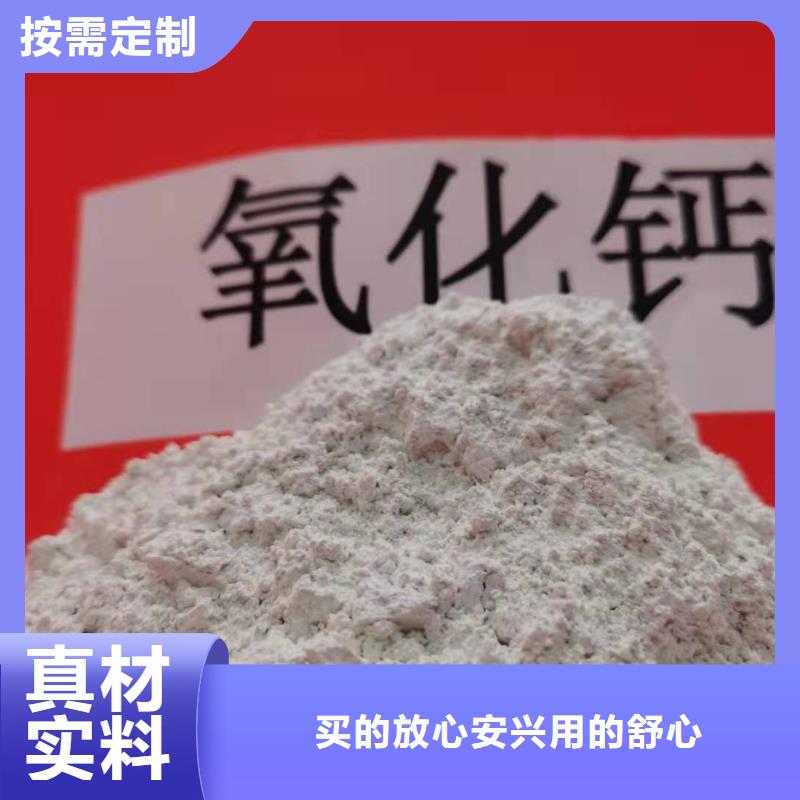 氢氧化钙销售白灰块氧化钙多年实力厂家