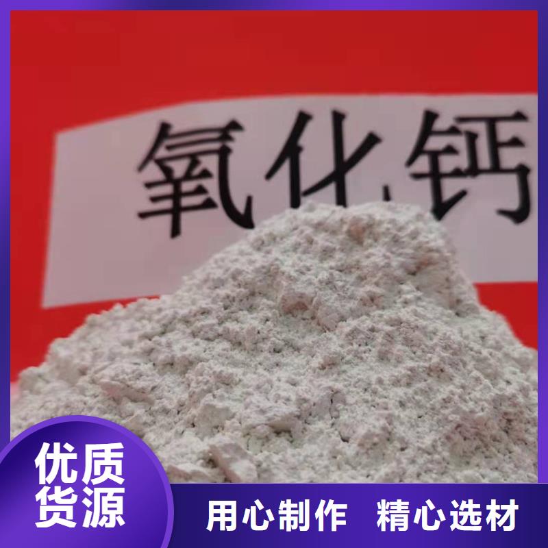 氢氧化钙消石灰销售大厂家实力看得见