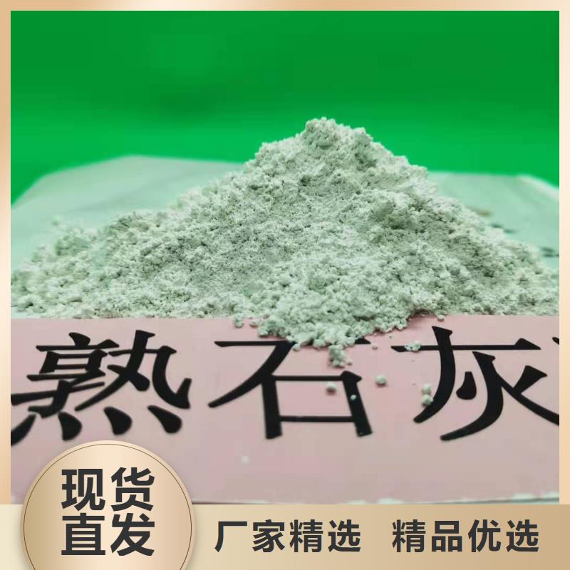 氢氧化钙消石灰定制速度快工期短