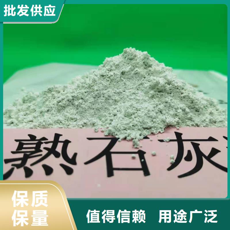 氢氧化钙【氢氧化钙价格】实力优品