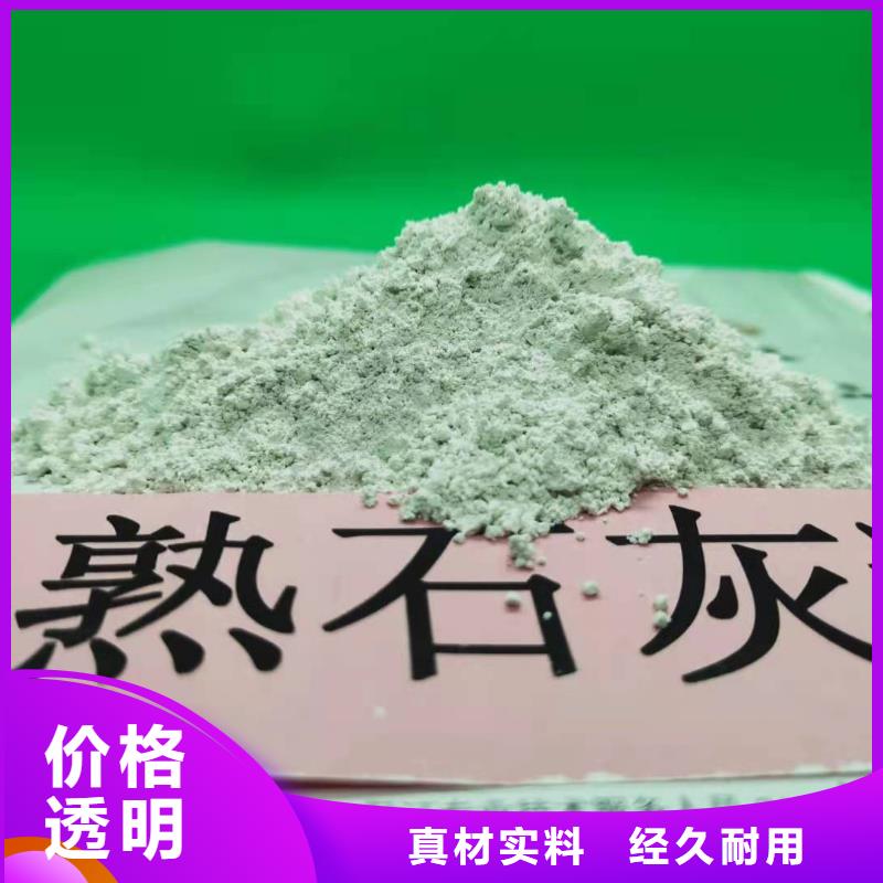 氢氧化钙,白灰块批发支持定制加工