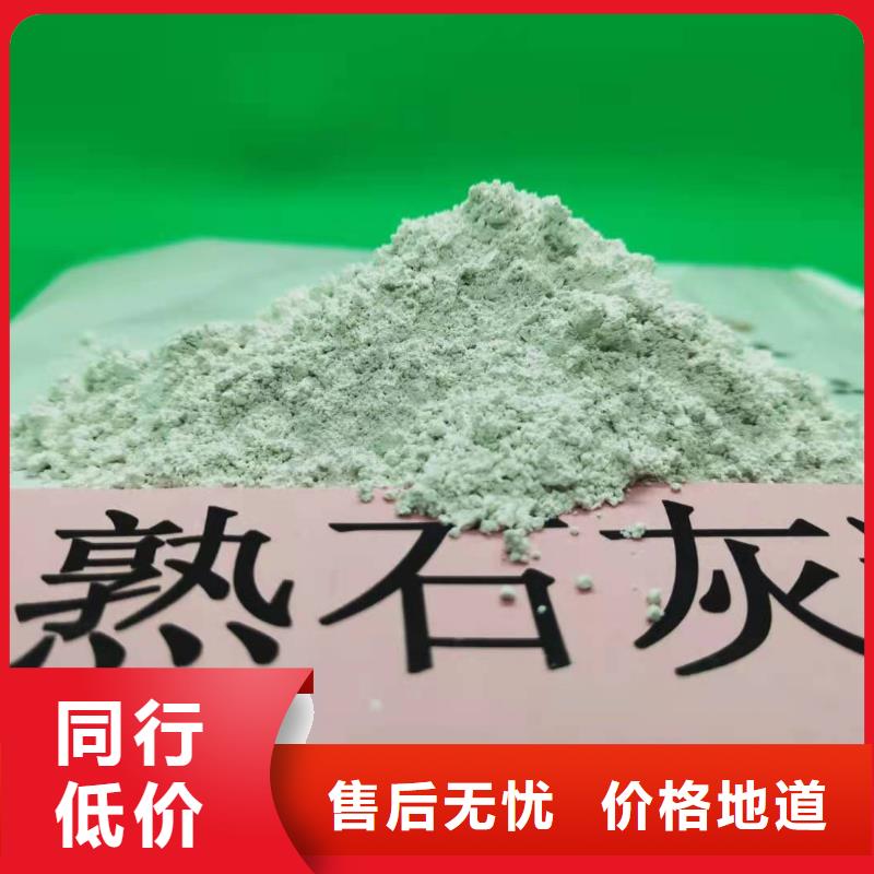  氢氧化钙现货齐全售后无忧