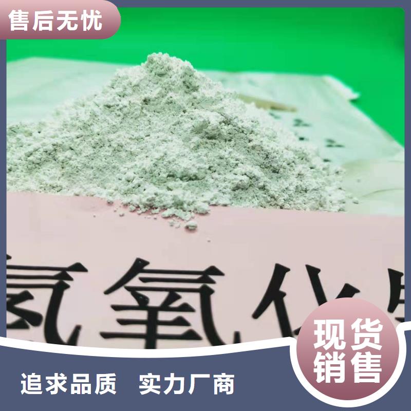 氢氧化钙实时报价