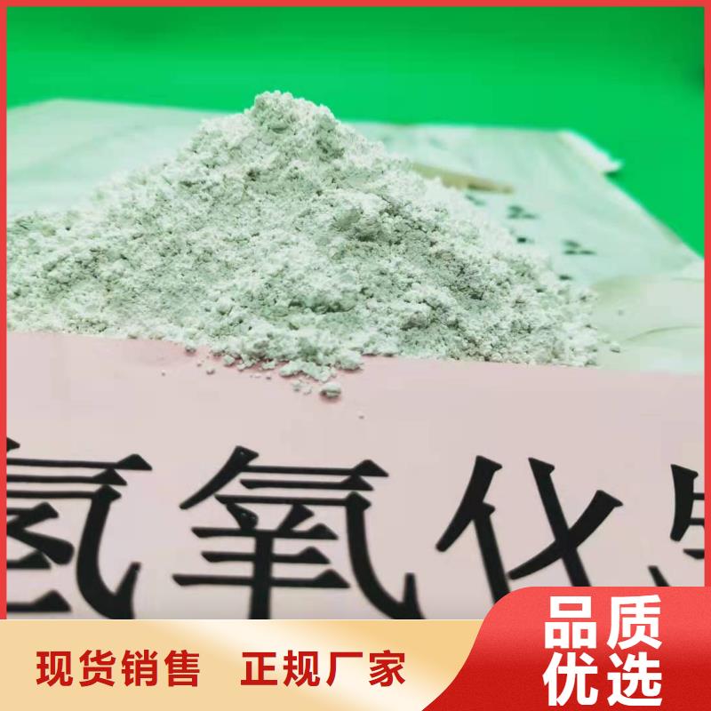 氢氧化钙【氢氧化钙供应】价格有优势