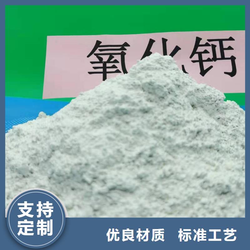 氢氧化钙实地大厂