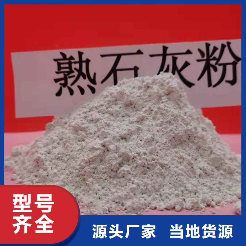 氢氧化钙白灰块氧化钙实体诚信经营