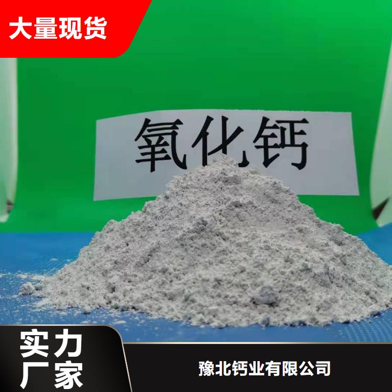 氢氧化钙烟气脱硫剂不只是质量好